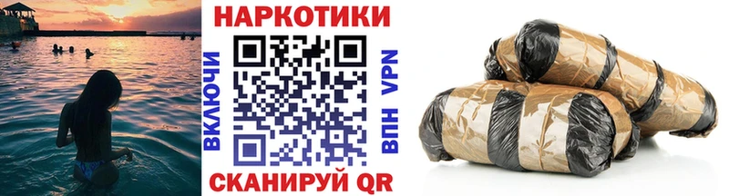 Наркошоп купить Гашиш Конопля Кокаин СОЛЬ Мефедрон Тюмень