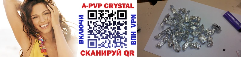 Купить закладки  Тюмень  Alpha-PVP СК 