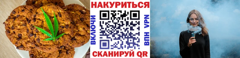 Купить закладки  Тюмень  Еда ТГК конопля 