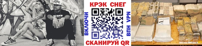 Кокаин Перу Купить закладки Тюмень