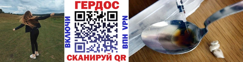 Героин Афган  Купить  Тюмень 