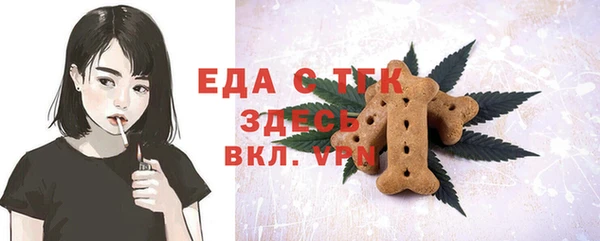 круглые Мегион