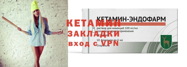 круглые Мегион