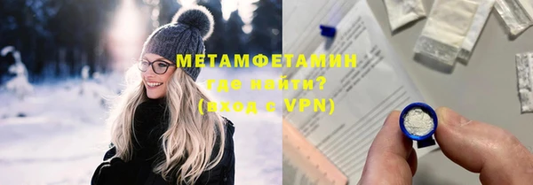 круглые Мегион