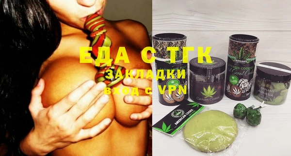 круглые Мегион