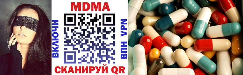 МДМА Molly  Купить где  Тюмень 