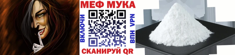 Мефедрон кристаллы  Купить закладки  Тюмень 