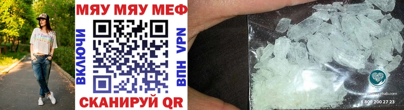 МЕФ мука Тюмень