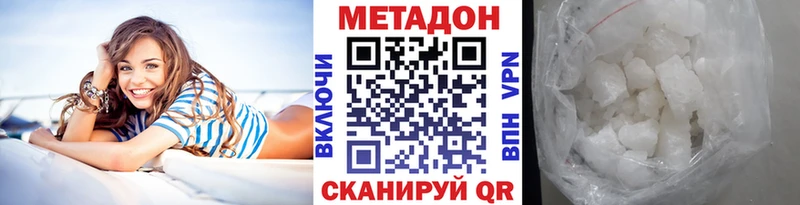 Купить  Тюмень  МЕТАДОН мёд 