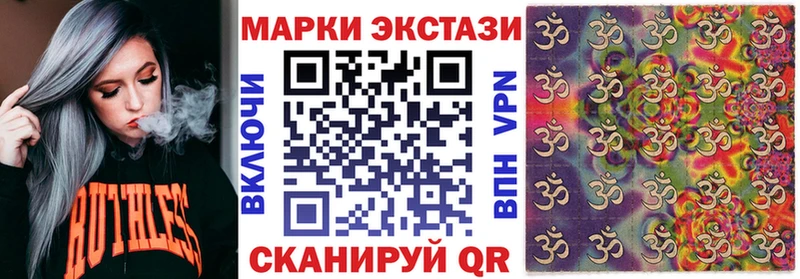 Купить где  Тюмень  Марки NBOMe 1,8мг 