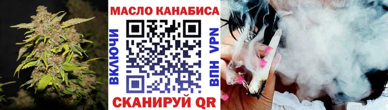 ТГК гашишное масло  Купить где  Тюмень 